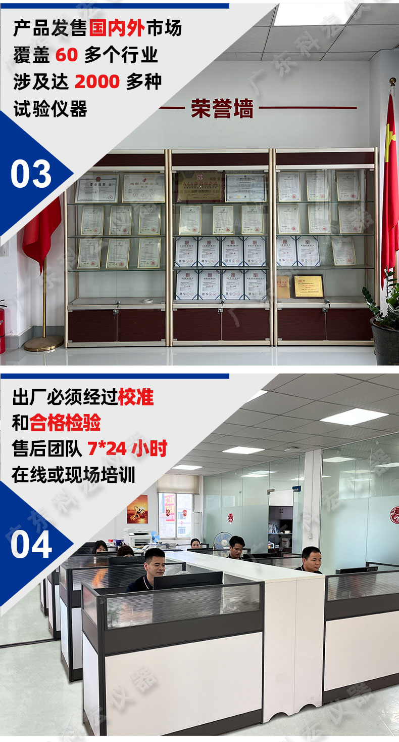 通用试验机_18.jpg